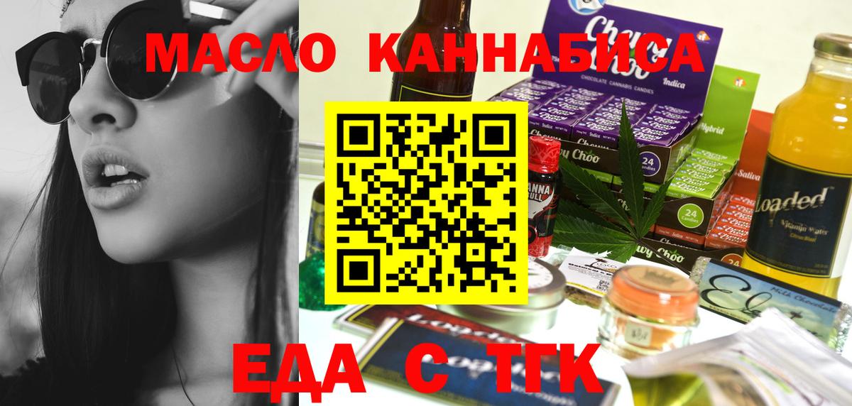 Canna-Cookies конопля Сосновоборск
