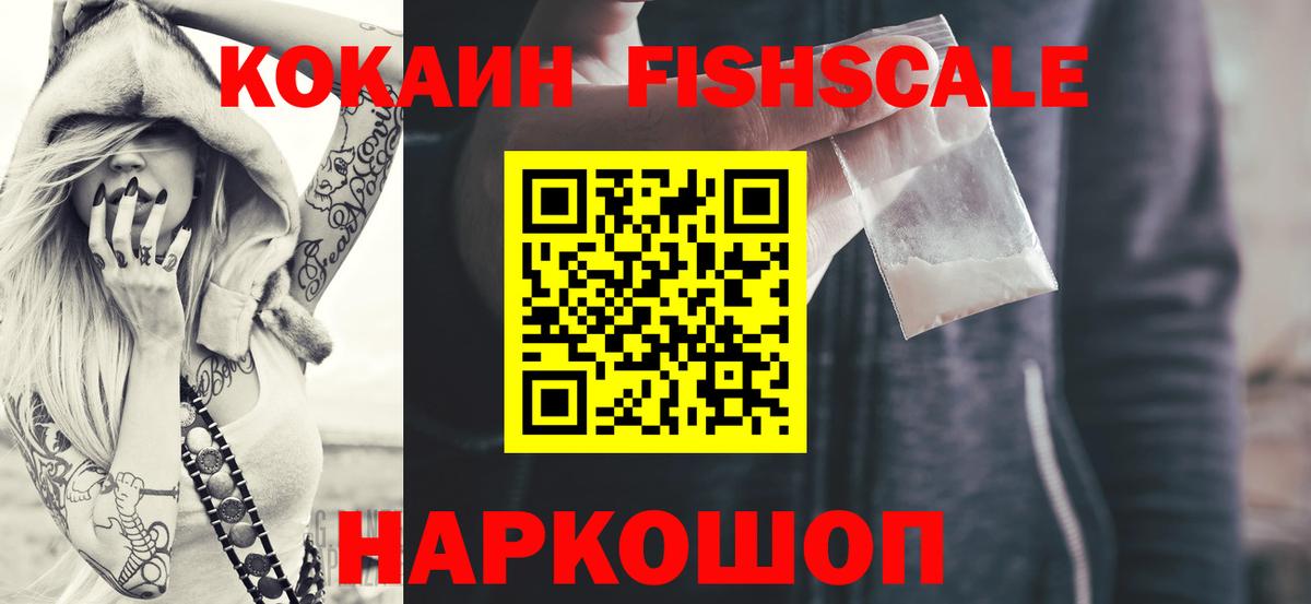 купить  цена  Вход с VPN  Cocaine Боливия  Сосновоборск  COCAIN 97% 