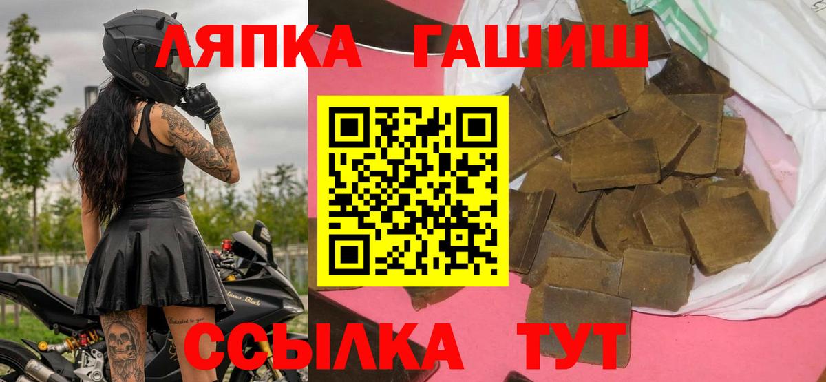Гашиш индика сатива  Вход с VPN  Сосновоборск 