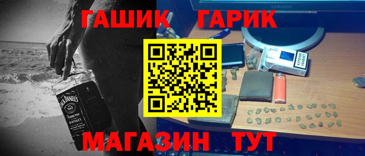 ГАШ Изолятор Сосновоборск