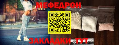 кристаллы Нягань