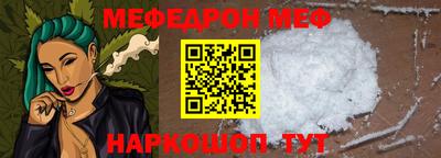 бошки Обнинск