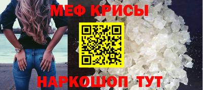 бошки Обнинск