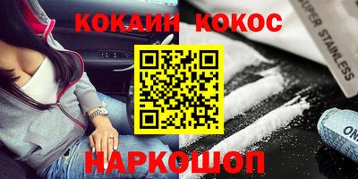 бошки Обнинск