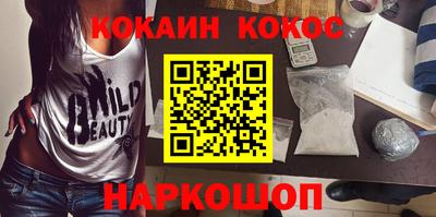 бошки Обнинск