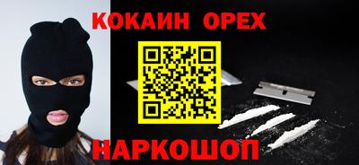 кристаллы Нягань