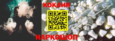 бошки Обнинск