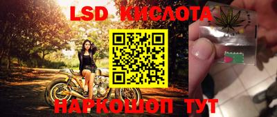 кокс Обь
