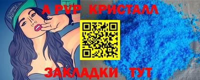 кристаллы Нягань