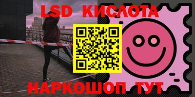бошки Обнинск
