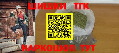 бошки Обнинск
