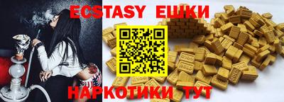 кристаллы Нягань