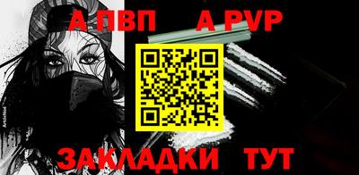 бошки Обнинск