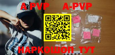 мефедрон VHQ Партизанск
