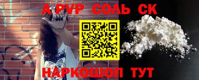 кокс Обь