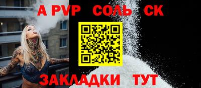 кокс Обь