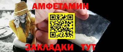 бошки Обнинск