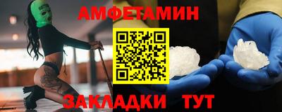 кристаллы Нягань