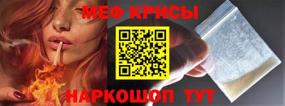 бошки Обнинск