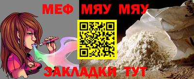 бошки Обнинск
