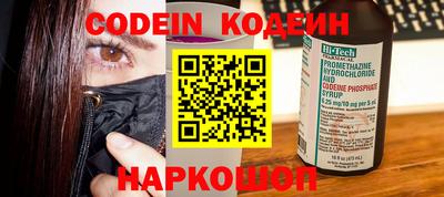 бошки Обнинск