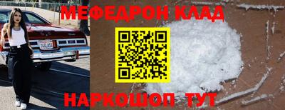 бошки Обнинск