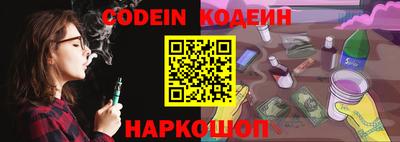 кокс Обь