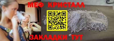 кристаллы Нягань
