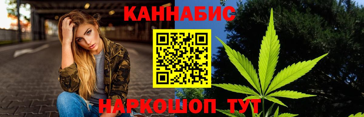 Бошки Шишки Bruce Banner  Канабис Ganja  Вход с VPN  Сосновоборск  Бошки марихуана конопля 